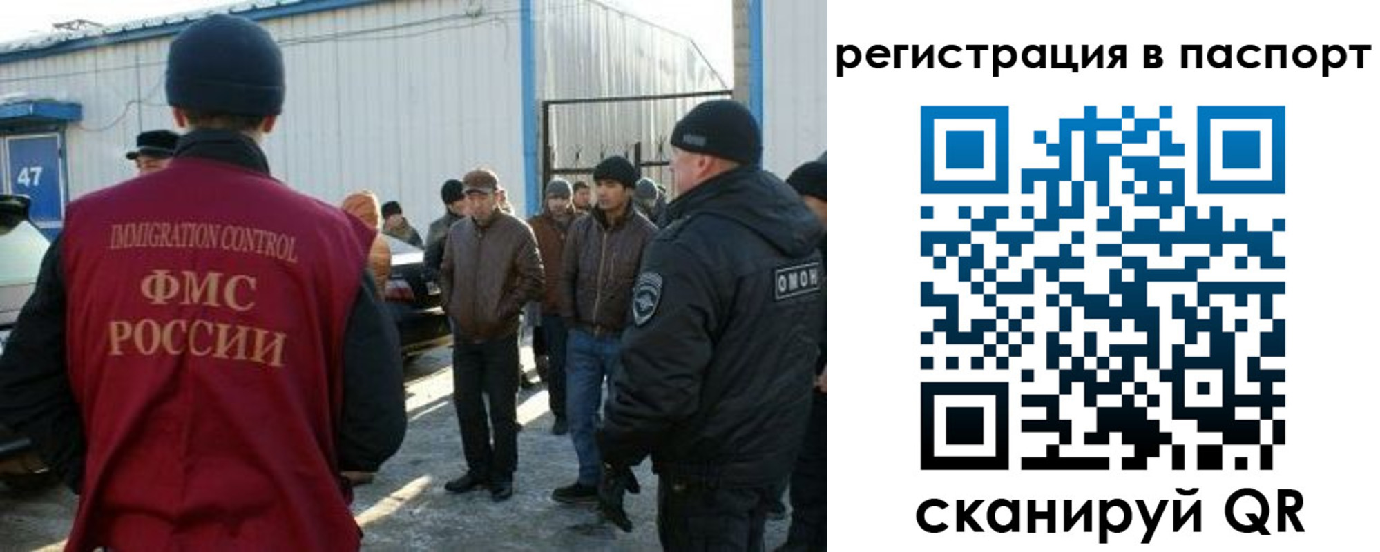 прописка от собственника в Аше