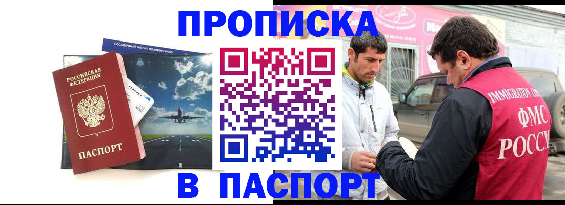 форма 3 в Аше