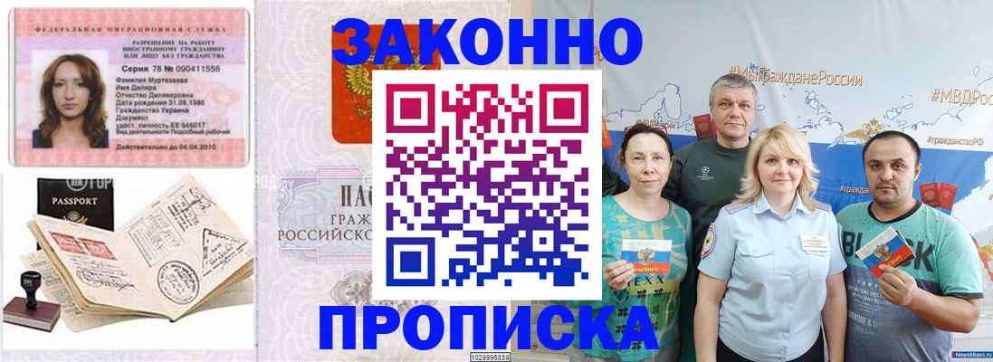регистрация для школы в Аше